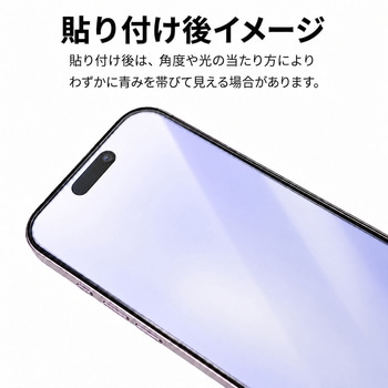 注文コード:05800011 iPhone 17 対応 ガラスフィルム 高透明 ブルーライトカット 硬度9H 保護 全面クリア 互換品 - メディアカバーマーケット