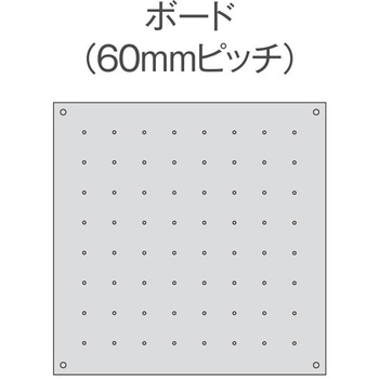 注文コード:05134399,05134539,05134478,05134487,05134390,05134521,05134347,05134417,05134548 ペグボードセット 60mmピッチ穴 (1枚 棚板小セット) - イビケン(旧:DICデコール)