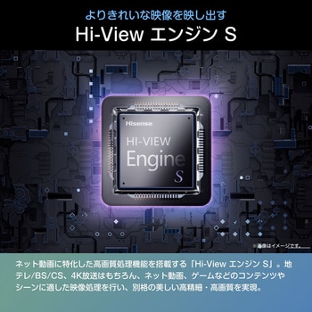 注文コード:05802802 4K液晶テレビ スマートテレビ ネット動画対応 外付けHDD録画対応 50インチ - Hisense(ハイセンス)