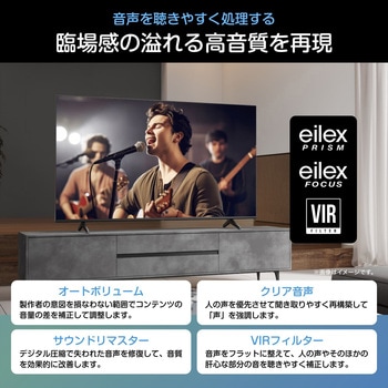 注文コード:05802942 4K液晶テレビ スマートテレビ ネット動画対応 外付けHDD録画対応 55インチ - Hisense(ハイセンス)