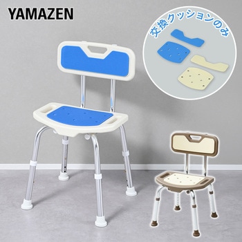 注文コード:05802820 シャワーチェア用 座部&背部クッション YS-7003SN専用 - YAMAZEN(山善)
