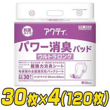 注文コード:05802856 アクティ パワー消臭パッド ウルトラロング 総吸収量約1600cc - 日本製紙クレシア