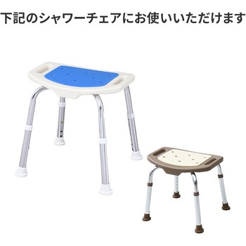 注文コード:05802872 シャワーチェア用 座部クッション&脚キャップ YS-7001SN専用 - YAMAZEN(山善)