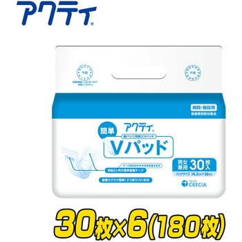 注文コード:05802926 アクティ 紙パンツ用 尿とりパッド 簡単Vパッド 総吸収量 約450cc - 日本製紙クレシア