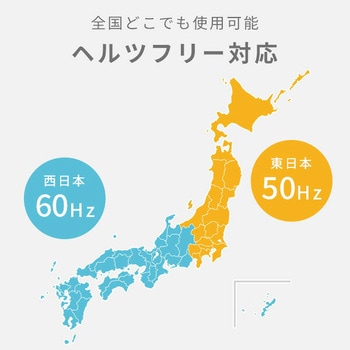 注文コード:05803127,05803152,05803170,05803188 電子レンジ フラットテーブル ヘルツフリー 単機能レンジ - YAMAZEN(山善)
