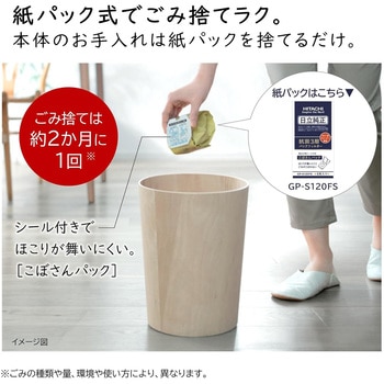 注文コード:05803136 掃除機 コードレス スティッククリーナー 軽量 紙パック式 充電式 ハンディクリーナー 2WAY 強力吸引 - 日立
