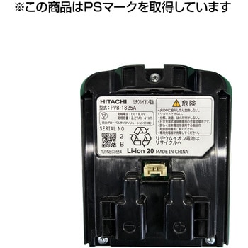 注文コード:05803136 掃除機 コードレス スティッククリーナー 軽量 紙パック式 充電式 ハンディクリーナー 2WAY 強力吸引 - 日立