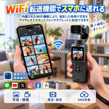 注文コード:05803258 4K対応 ブラシレスジンバルカメラ - KEIYO