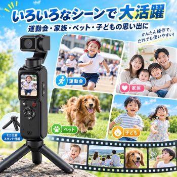 注文コード:05803258 4K対応 ブラシレスジンバルカメラ - KEIYO