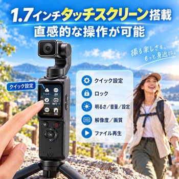 注文コード:05803258 4K対応 ブラシレスジンバルカメラ - KEIYO