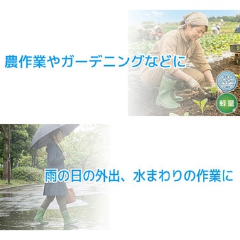 注文コード:05814537,05814546,05814571 レディース軽量プリント長靴 - ジェイワークスプランニング