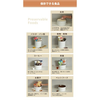 注文コード:05819936,05819927 全自動ステンレス真空保存容器 KEEPPOT - Hi-Rose
