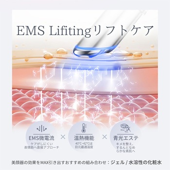 注文コード:05824922 ANLAN EMS目元美顔器 - ANLAN