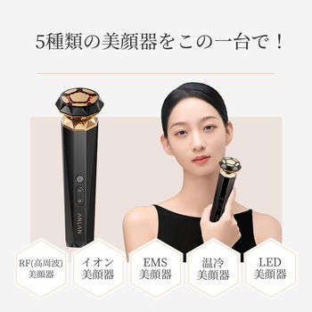 注文コード:05824931 ANLAN RF温冷美顔器PRO - ANLAN