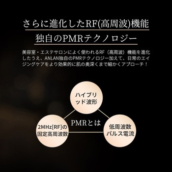 注文コード:05824931 ANLAN RF温冷美顔器PRO - ANLAN