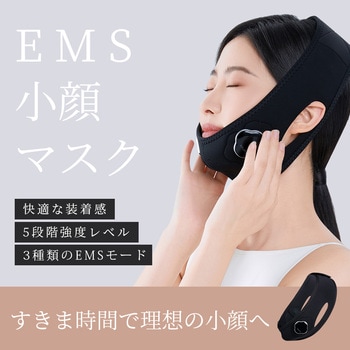 注文コード:05824949 ANLAN EMSフェイスベルト - ANLAN