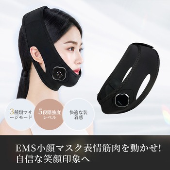 注文コード:05824949 ANLAN EMSフェイスベルト - ANLAN