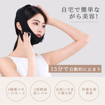注文コード:05824949 ANLAN EMSフェイスベルト - ANLAN
