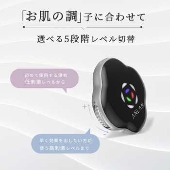 注文コード:05824949 ANLAN EMSフェイスベルト - ANLAN