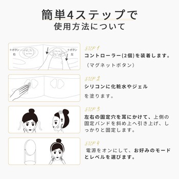 注文コード:05824949 ANLAN EMSフェイスベルト - ANLAN