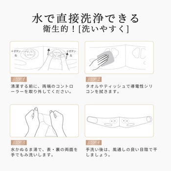 注文コード:05824949 ANLAN EMSフェイスベルト - ANLAN