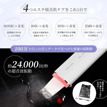 注文コード:05824967 ANLAN ロイヤルウォーターピーリング - ANLAN