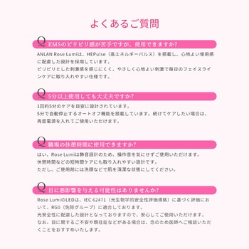 注文コード:05824976 ANLAN Rose Lumi 美顔器 - ANLAN