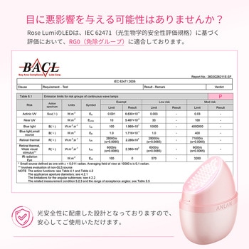 注文コード:05824976 ANLAN Rose Lumi 美顔器 - ANLAN