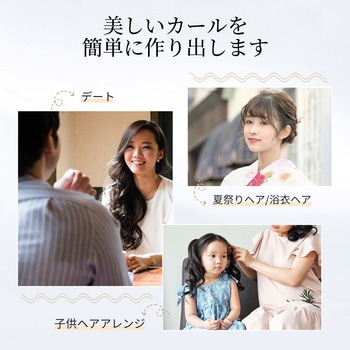 注文コード:05824992 ANLAN オールカールアイロン - ANLAN
