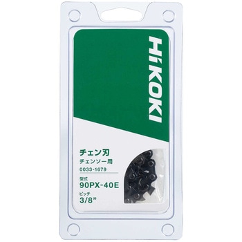 注文コード:05843574 ソーチェーン - HiKOKI(ハイコーキ)