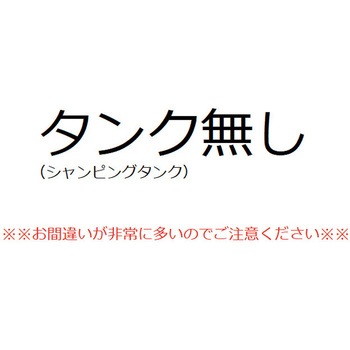 注文コード:05852021 フロアポリッシャー MA-12 4ツメ ※タンク無し※ - リンレイ