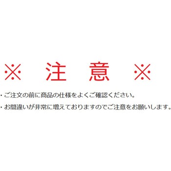 注文コード:05852021 フロアポリッシャー MA-12 4ツメ ※タンク無し※ - リンレイ