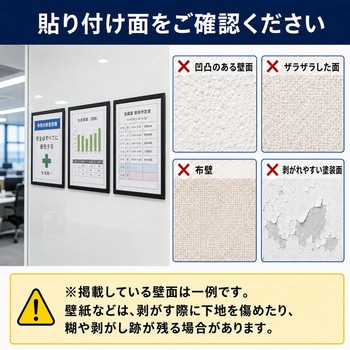注文コード:05854961,05854970 マグネットフレーム A3 / A4 ブラック 5枚入 表面マグネット開閉式 裏面粘着式 ポスター 案内掲示用 - メディアカバーマーケット