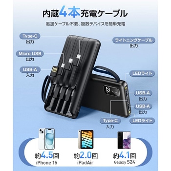 注文コード:05855451,05855460,05855442,05855426 電熱ベスト 16箇所発熱 V01 22800mAhバッテリー付き - Forticu