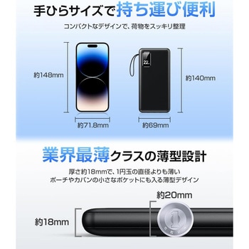 注文コード:05855460,05855442,05855426,05855451 電熱ベスト 16箇所発熱 V01 22800mAhバッテリー付き - Forticu