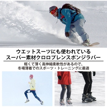注文コード:05855487,05855496,05855512 おなかウォーマー スリムタイプ S-M/M-L/L-LL - ヘルスポイント