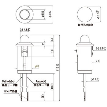 注文コード:05857578,05857682,05857797,05857840 LED表示灯 - サトーパーツ