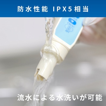 注文コード:05868042 ポケット型pH計 - A&D(エー・アンド・デイ)
