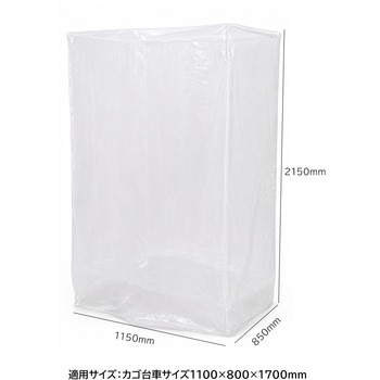 注文コード:05868848 カゴ台車用カバー【5枚入】 - ASR