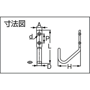 注文コード:05881902 ジャンボフック - LAMP(スガツネ工業)