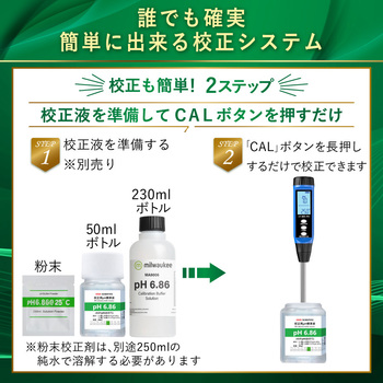 注文コード:05887888 2in1土壌pHメーター 土壌pH/地温℃ LY605-PH - MMK SCIENTIFIC
