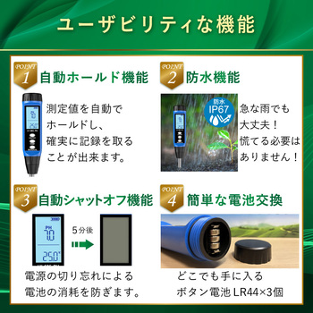 注文コード:05887888 2in1土壌pHメーター 土壌pH/地温℃ LY605-PH - MMK SCIENTIFIC