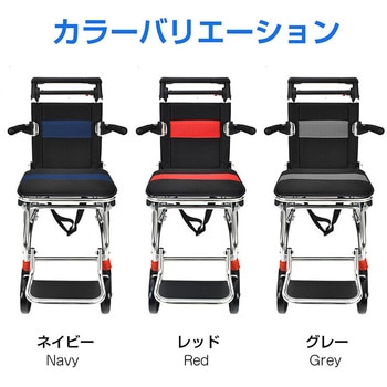 注文コード:05890286,05890268 介助用車椅子 - ファミリー・ライフ
