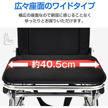 注文コード:05890286,05890277,05890268 介助用車椅子 - ファミリー・ライフ