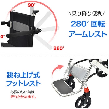 注文コード:05890286,05890277,05890268 介助用車椅子 - ファミリー・ライフ