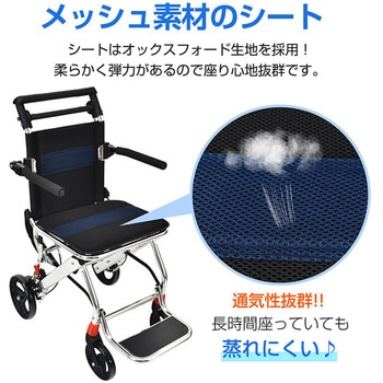 注文コード:05890286,05890277,05890268 介助用車椅子 - ファミリー・ライフ