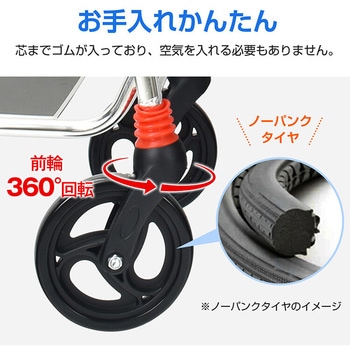 注文コード:05890286,05890277,05890268 介助用車椅子 - ファミリー・ライフ