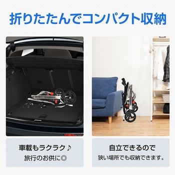 注文コード:05890286,05890277,05890268 介助用車椅子 - ファミリー・ライフ