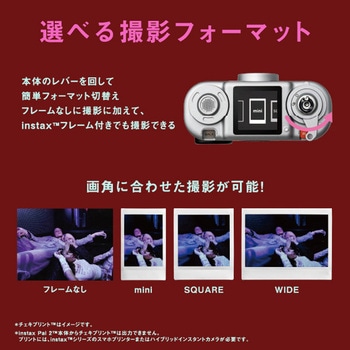 注文コード:05890329,05890347 ”チェキ” instax Pal 2 - 富士フイルム