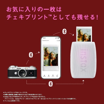 注文コード:05890329,05890347 ”チェキ” instax Pal 2 - 富士フイルム